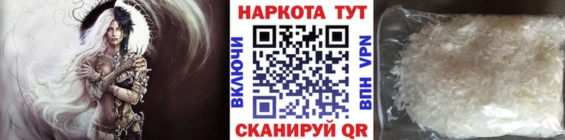 Купить Галлюциногенные грибы  COCAIN  Alpha-PVP  Мефедрон  ГАШИШ  Амфетамин  Иваново