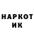 МЕФ мука KoTuK KoToB