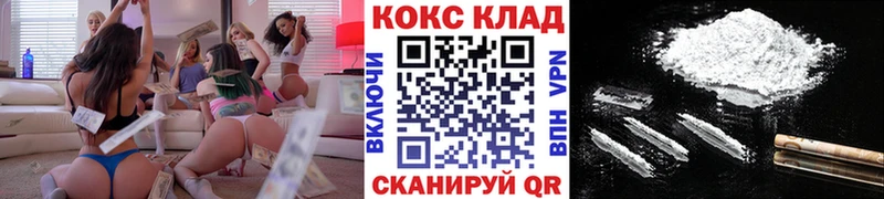 Cocaine 99%  Купить где  Иваново 