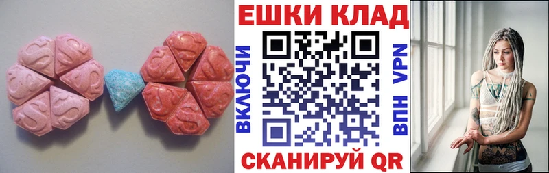 Купить  Иваново  ЭКСТАЗИ XTC 