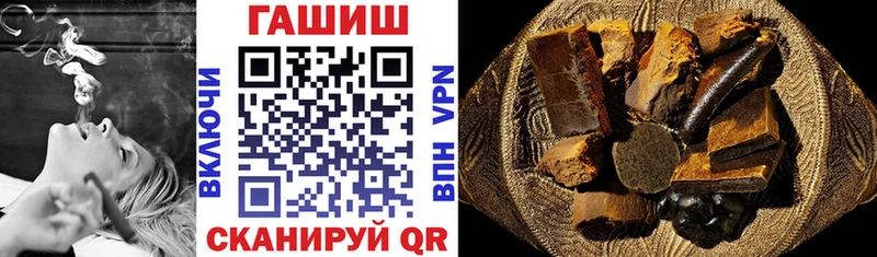 Гашиш 40% ТГК  Купить  Иваново 