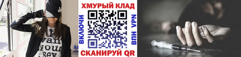 Купить где  Иваново  Героин Афган 