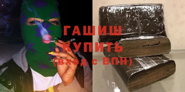 экстази Сафоново