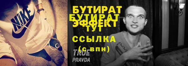 spice Богородск