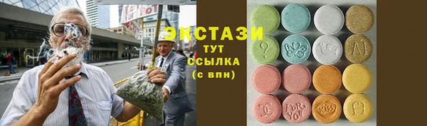 MDMA Premium VHQ Богданович