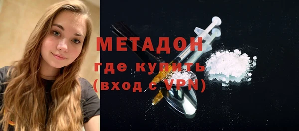MDMA Premium VHQ Богданович