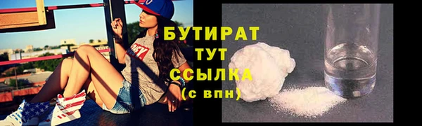 mdpv Бугульма
