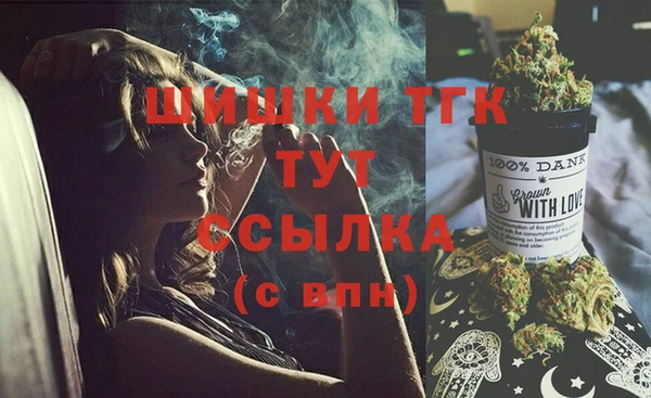 MDMA Premium VHQ Богданович
