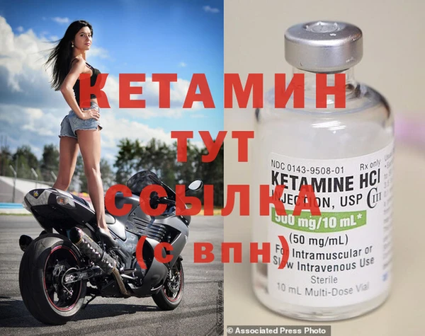гидра Богородицк