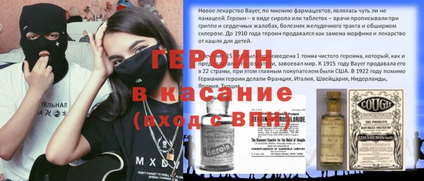MDMA Premium VHQ Саяногорск