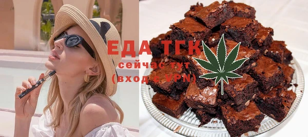 spice Богородск