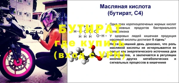 гидра Богородицк
