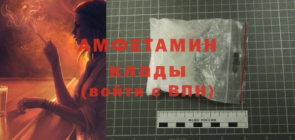 MDMA Premium VHQ Богданович