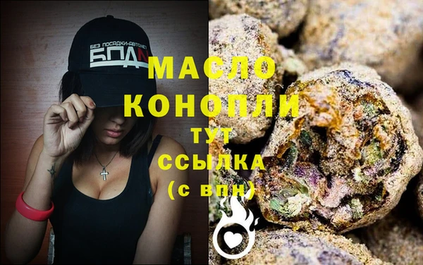 MDMA Premium VHQ Богданович