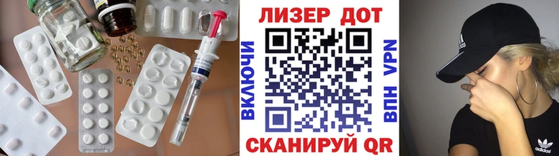 Лсд 25 экстази кислота  Купить где  Иваново 