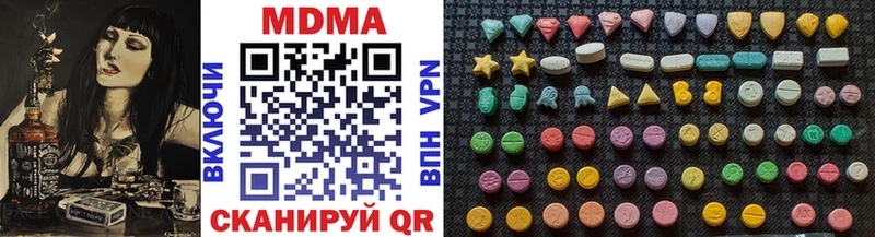 Купить где  Иваново  МДМА crystal 