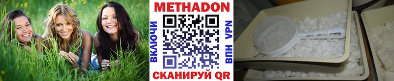 МЕТАДОН VHQ  Купить закладки  Иваново 