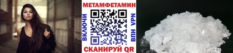 Купить закладки  Иваново  Первитин пудра 