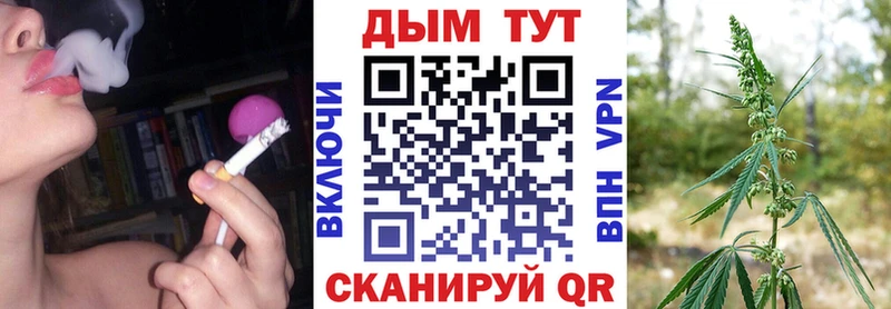 Купить  Иваново  Бошки марихуана Amnesia 